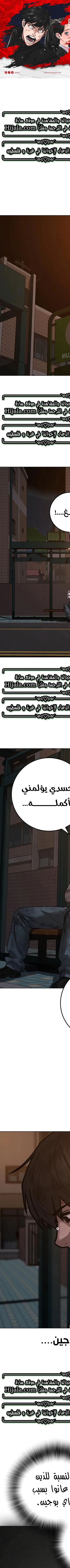 Read reality quest AR Manga Online