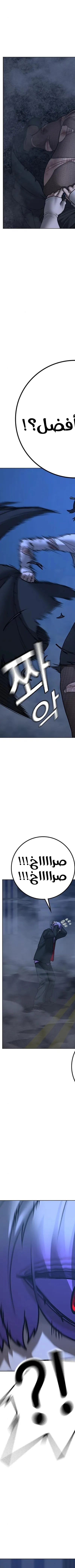 Read reality quest AR Manga Online