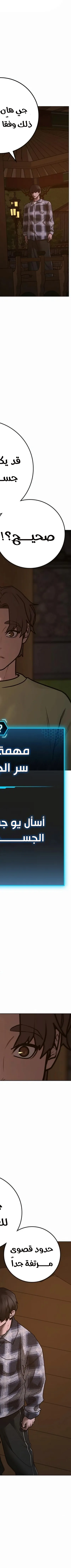 Read reality quest AR Manga Online