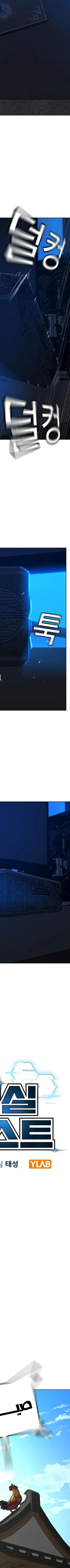 Read reality quest AR Manga Online