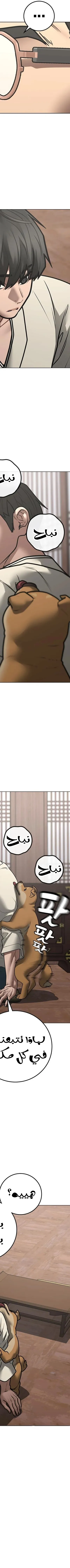 Read reality quest AR Manga Online