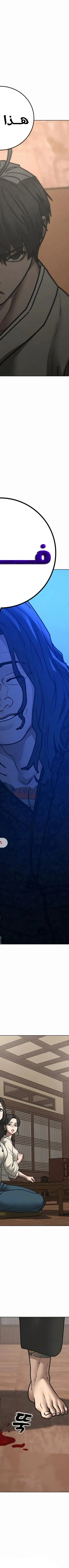 Read reality quest AR Manga Online