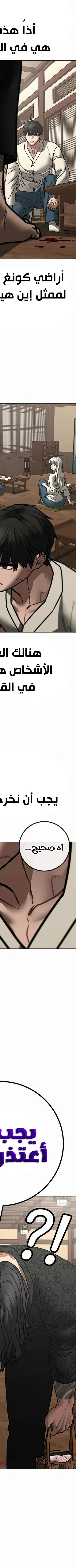 Read reality quest AR Manga Online