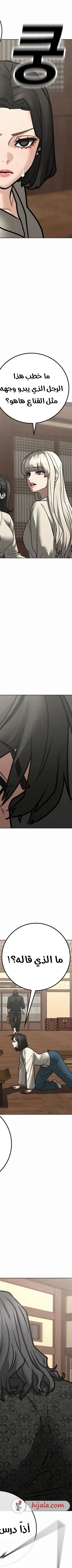 Read reality quest AR Manga Online