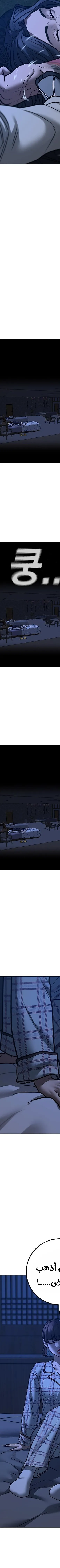 Read reality quest AR Manga Online