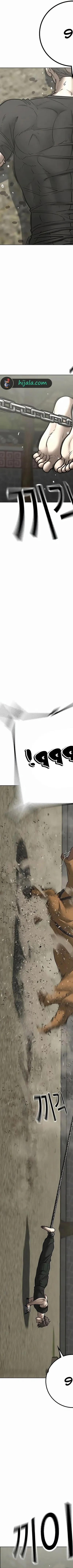 Read reality quest AR Manga Online