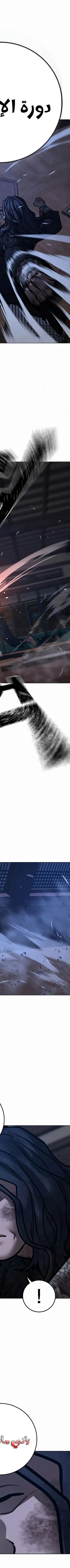 Read reality quest AR Manga Online