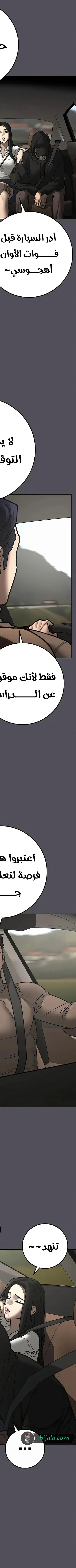 Read reality quest AR Manga Online