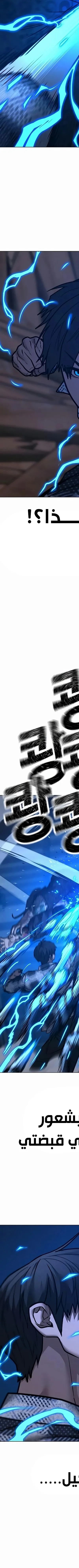 Read reality quest AR Manga Online