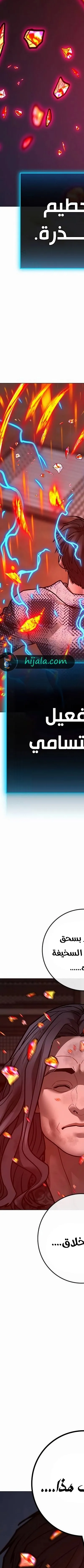 Read reality quest AR Manga Online