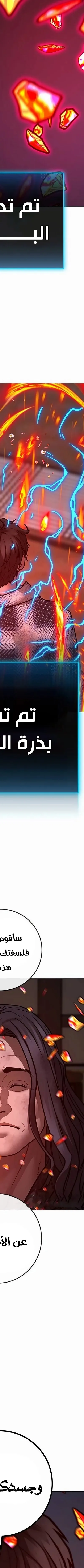 Read reality quest AR Manga Online