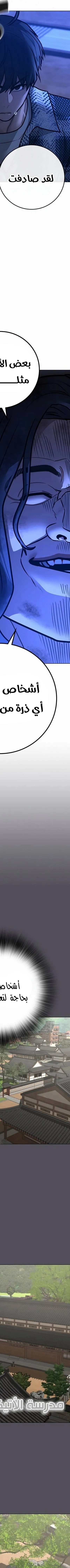 Read reality quest AR Manga Online