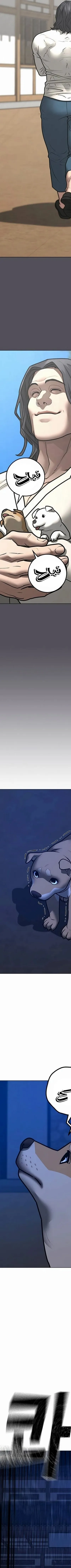 Read reality quest AR Manga Online