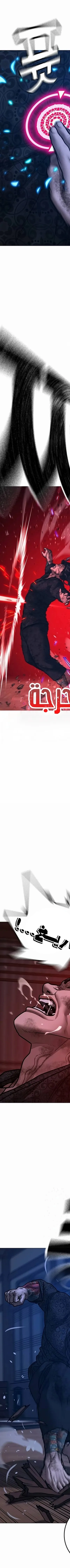 Read reality quest AR Manga Online