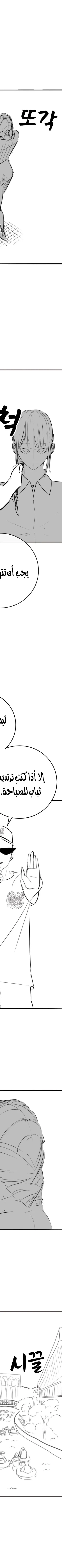 Read reality quest AR Manga Online