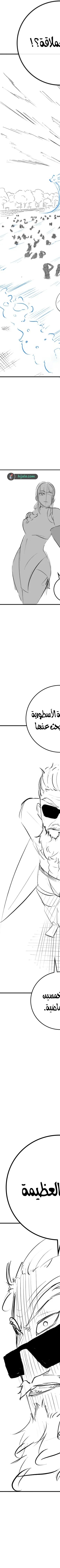 Read reality quest AR Manga Online