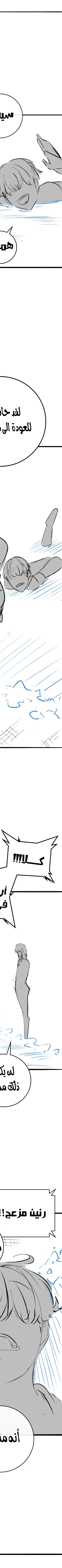 Read reality quest AR Manga Online