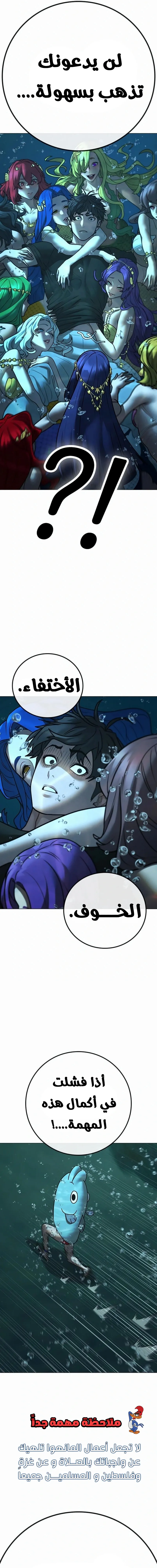 Read reality quest AR Manga Online