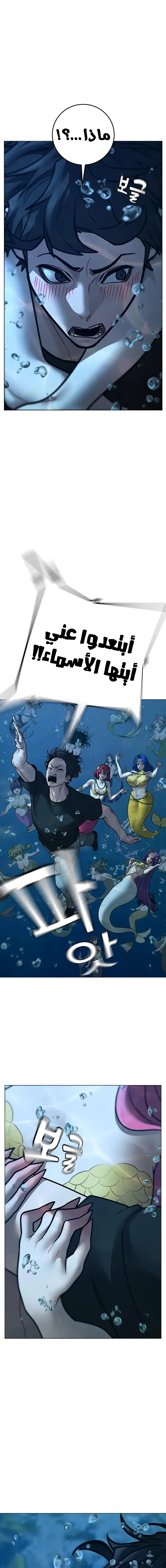 Read reality quest AR Manga Online