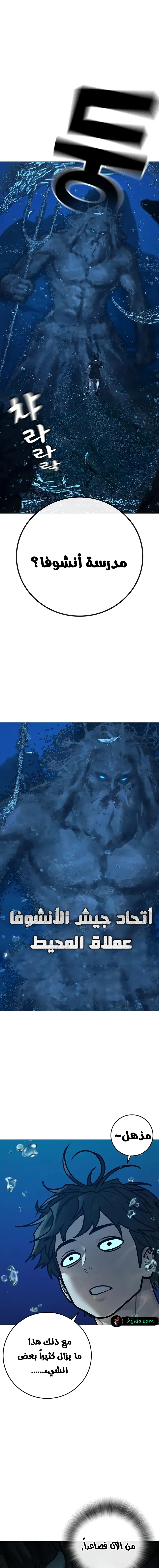 Read reality quest AR Manga Online