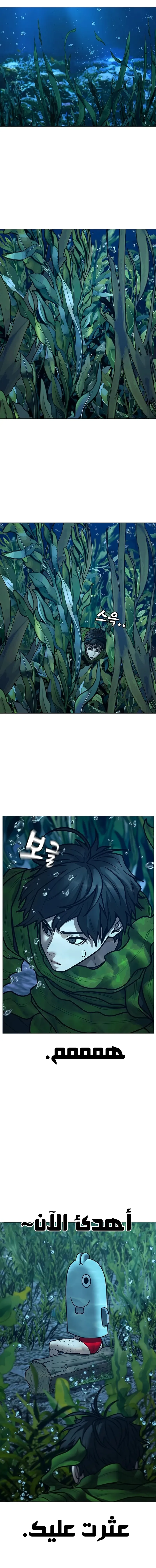 Read reality quest AR Manga Online