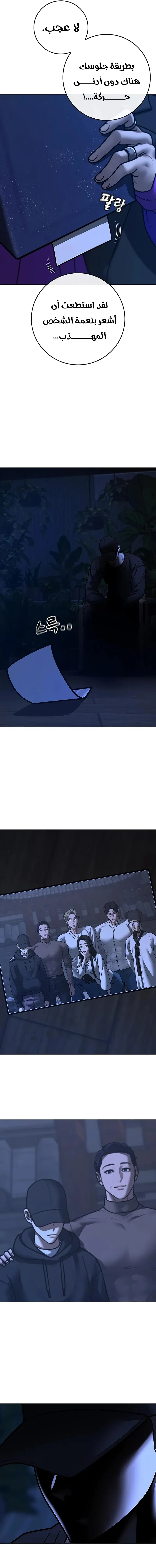 Read reality quest AR Manga Online