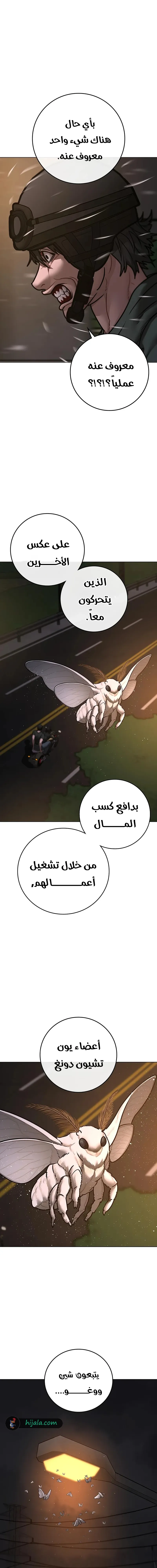 Read reality quest AR Manga Online