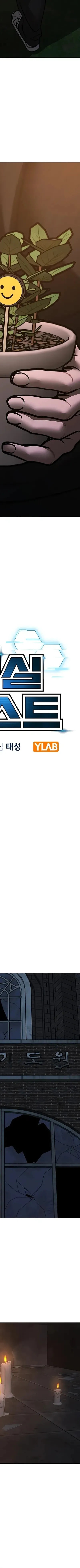 Read reality quest AR Manga Online