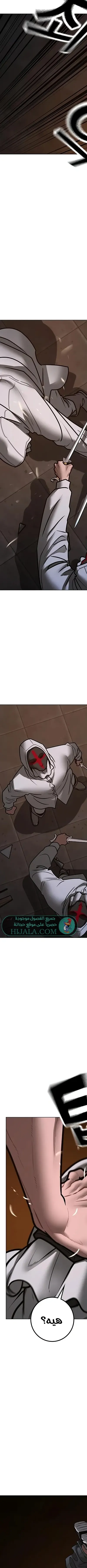 Read reality quest AR Manga Online