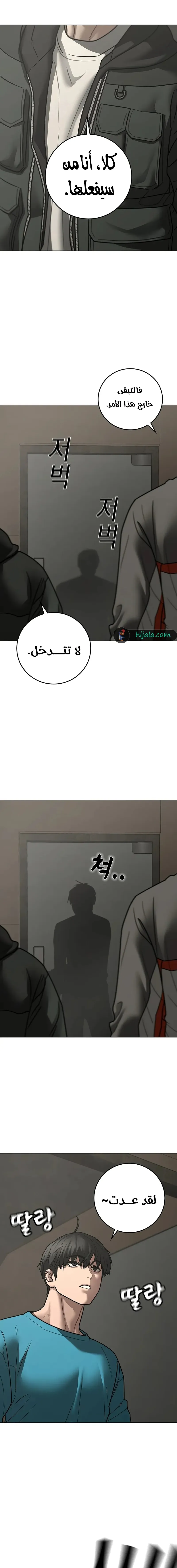 Read reality quest AR Manga Online