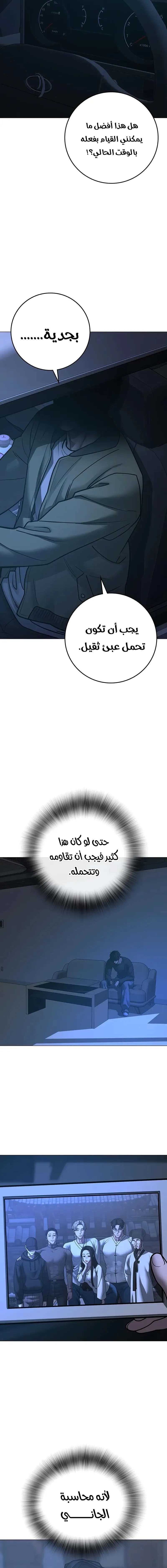 Read reality quest AR Manga Online