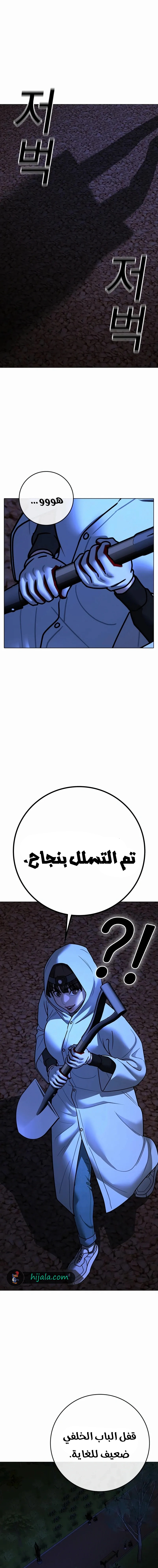 Read reality quest AR Manga Online