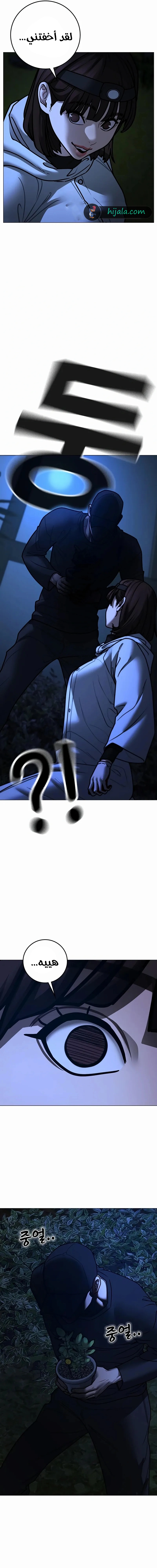 Read reality quest AR Manga Online