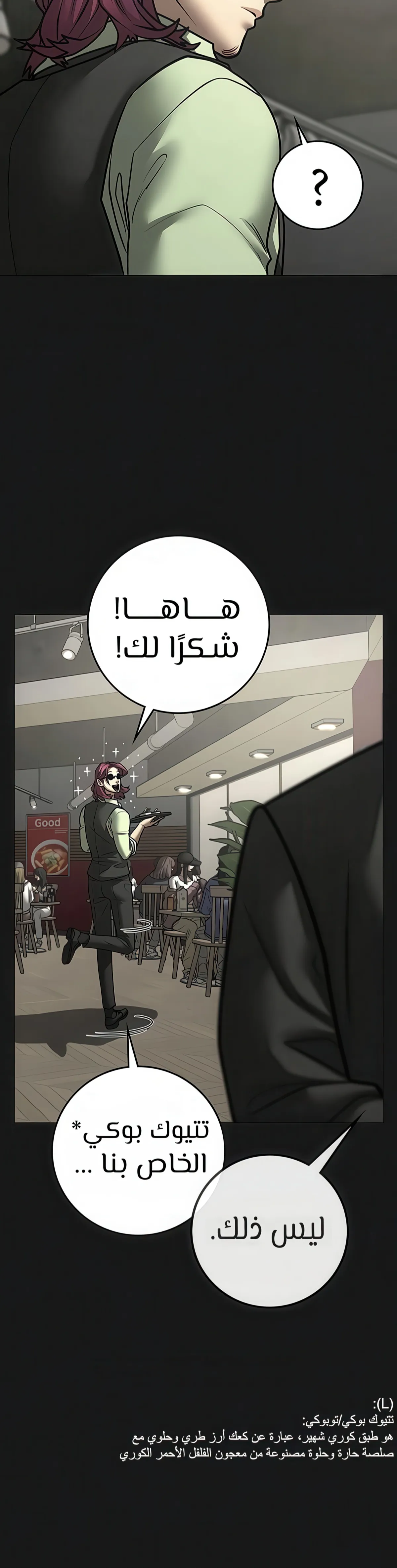 Read reality quest AR Manga Online