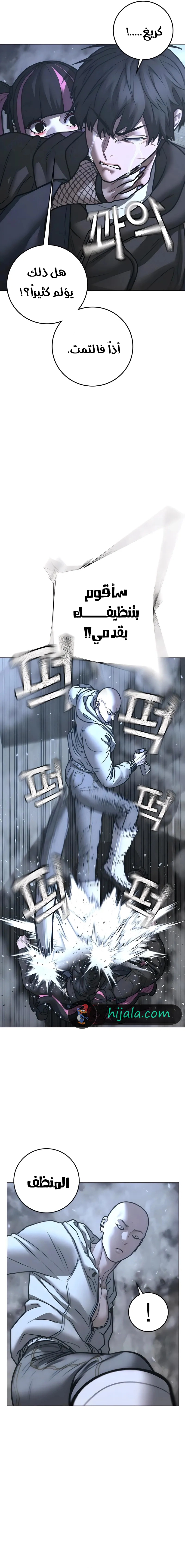 Read reality quest AR Manga Online