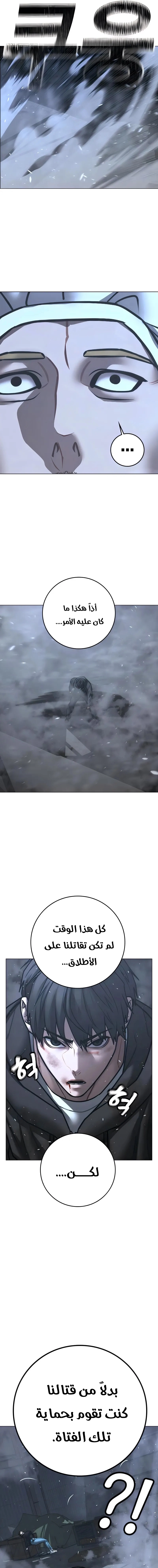 Read reality quest AR Manga Online