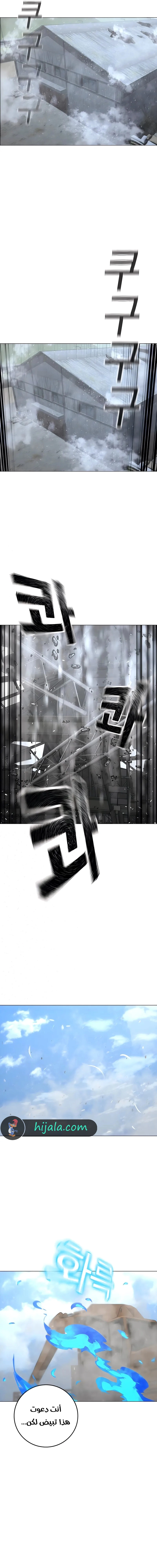 Read reality quest AR Manga Online