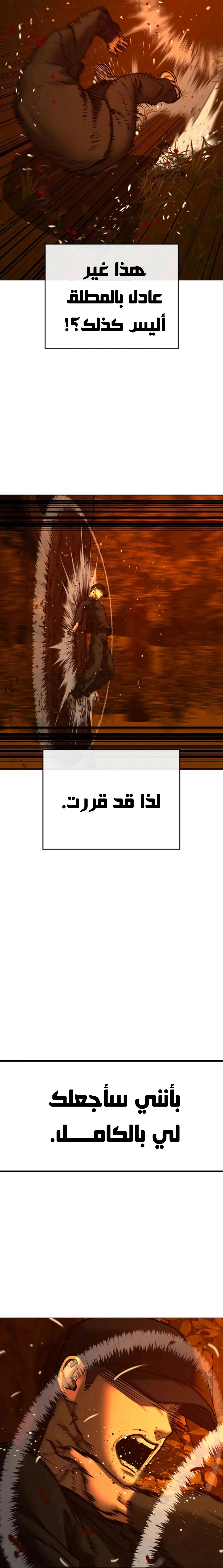 Read reality quest AR Manga Online