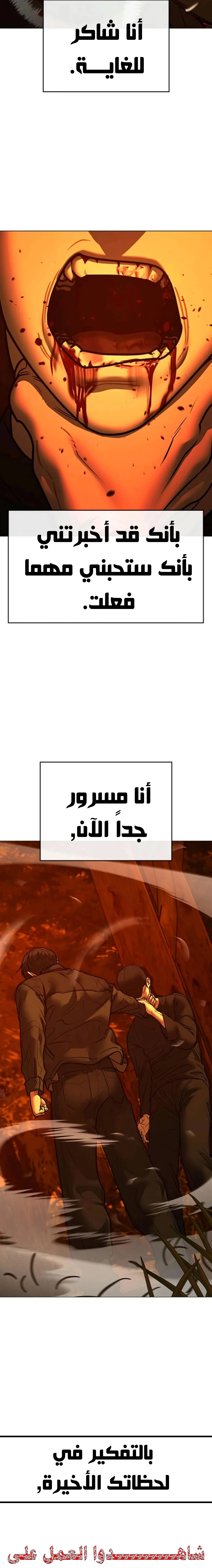 Read reality quest AR Manga Online