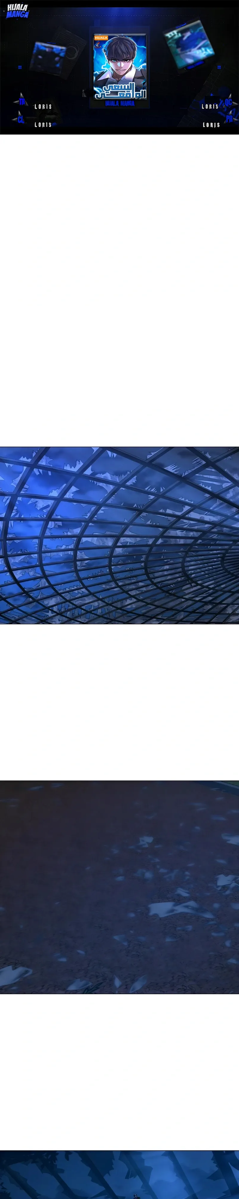 Read reality quest AR Manga Online