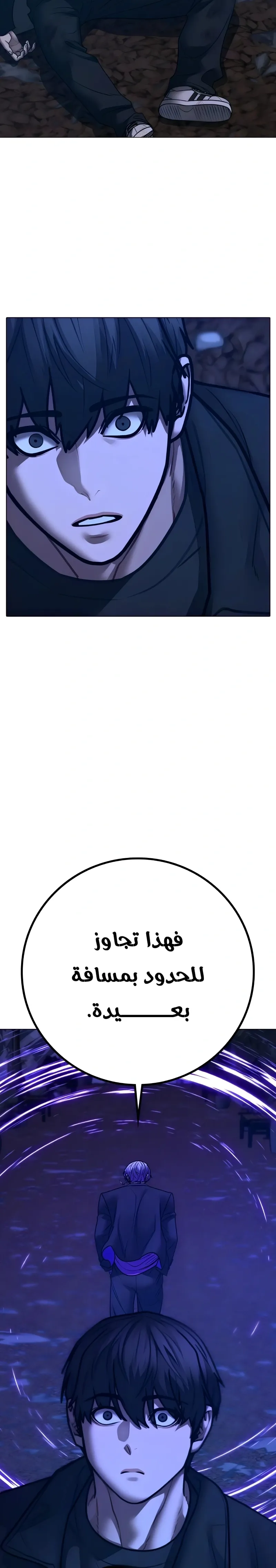 Read reality quest AR Manga Online