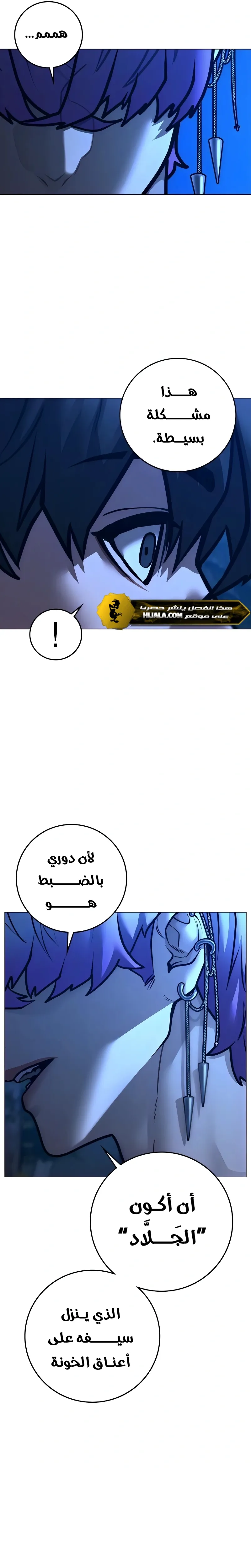 Read reality quest AR Manga Online