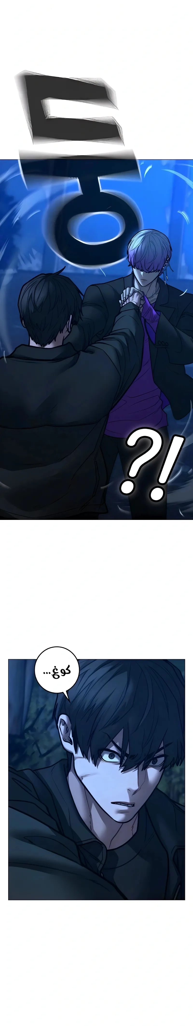 Read reality quest AR Manga Online