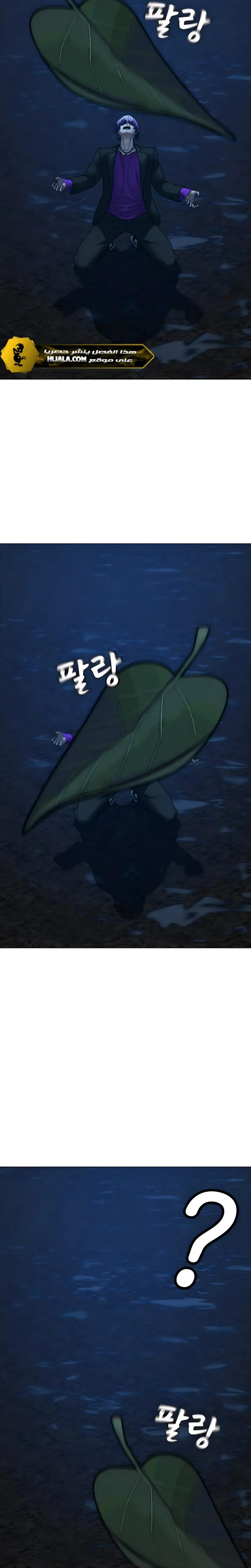 Read reality quest AR Manga Online