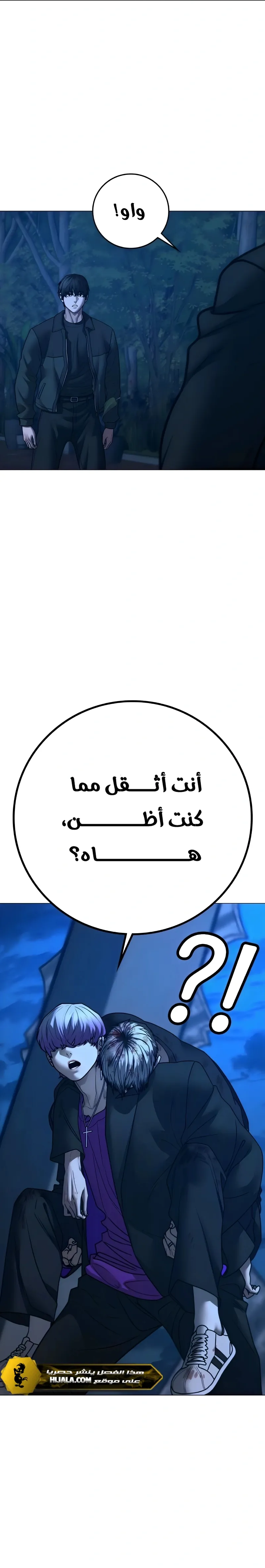 Read reality quest AR Manga Online