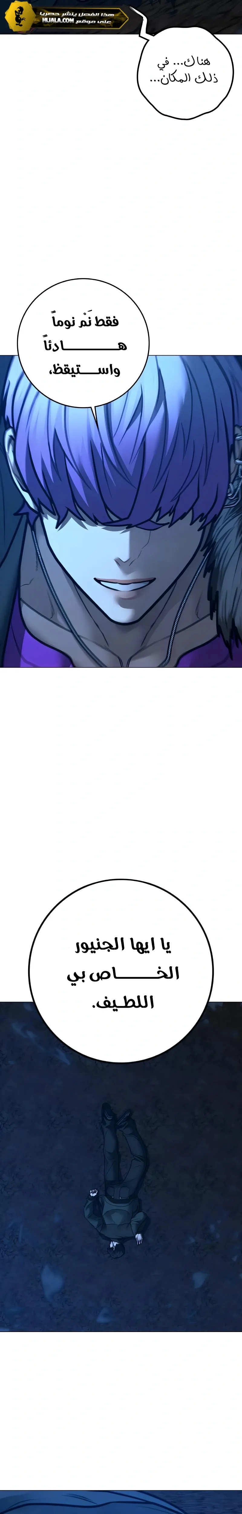 Read reality quest AR Manga Online