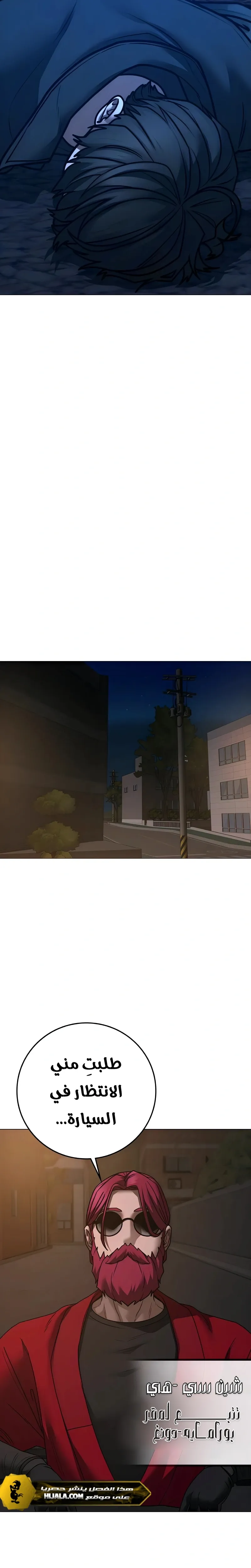 Read reality quest AR Manga Online