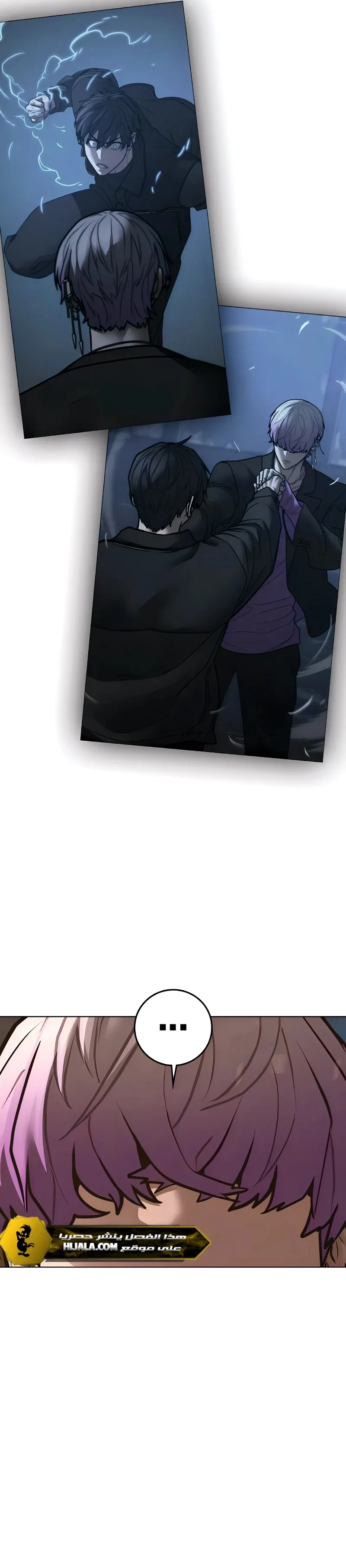 Read reality quest AR Manga Online