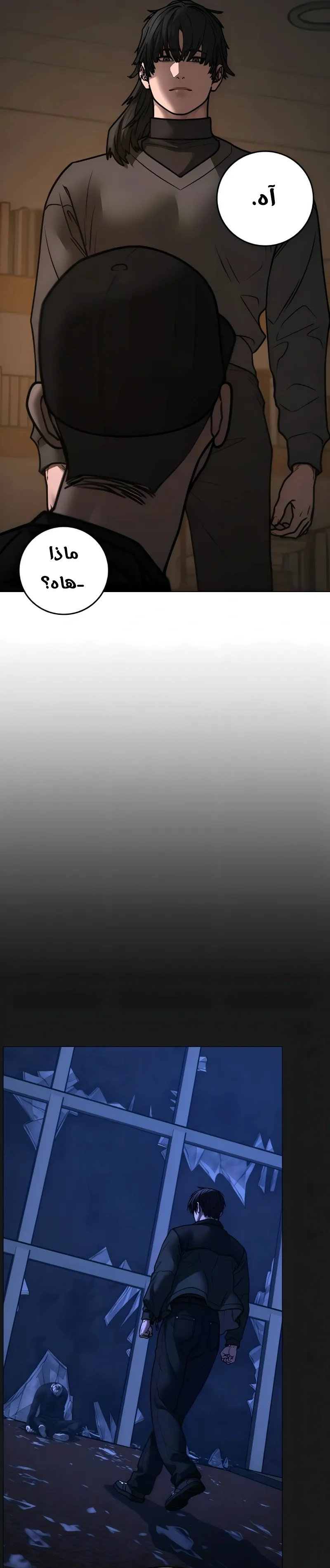 Read reality quest AR Manga Online