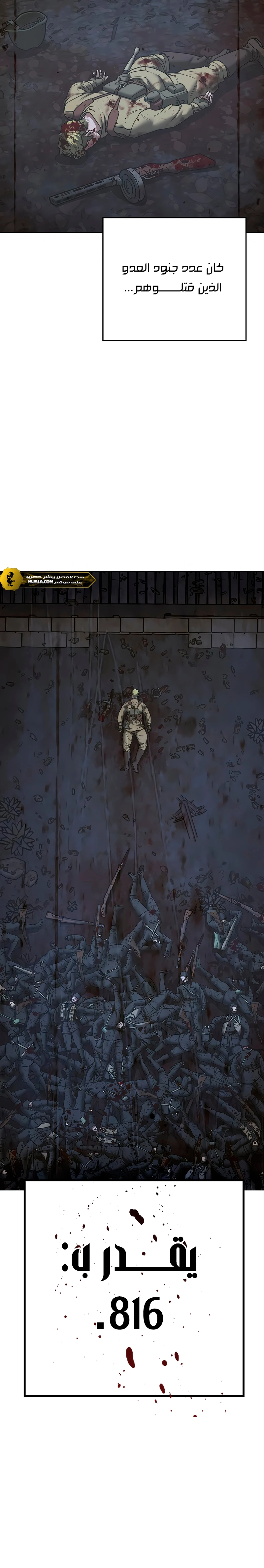 Read reality quest AR Manga Online